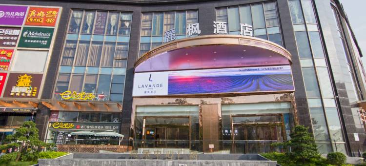 麗枫酒店(广州金融城车陂地铁站店)图片