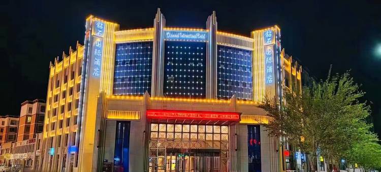 钻石国际酒店(张掖高铁西站店)图片