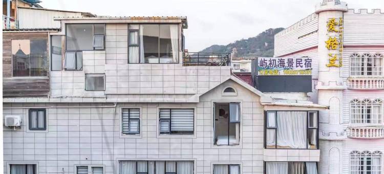 厦门屿初海景民宿(环岛南路曾厝垵店)图片