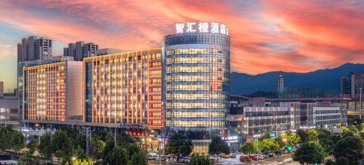 智汇橙酒店(东阳木雕城银泰城店)图片