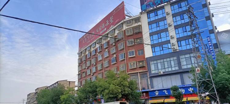 老河口童飞快捷酒店图片