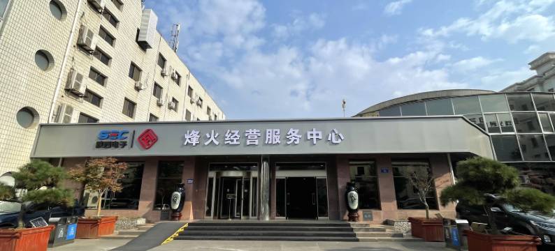 宝鸡烽火宾馆图片