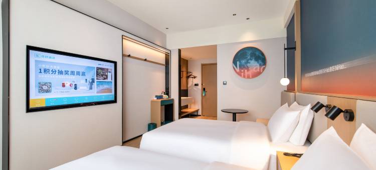 你好酒店(鹤壁兴鹤大街店)图片