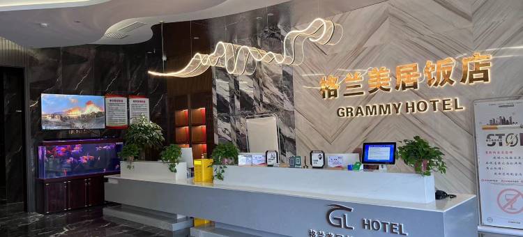 格兰美居饭店图片