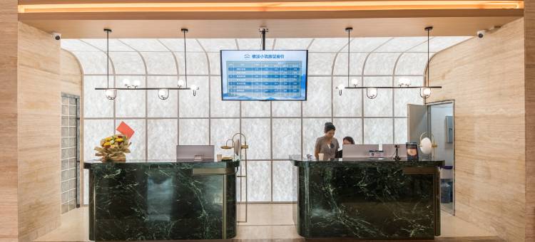 楠溪小筑酒店(百利广场新达城店)图片