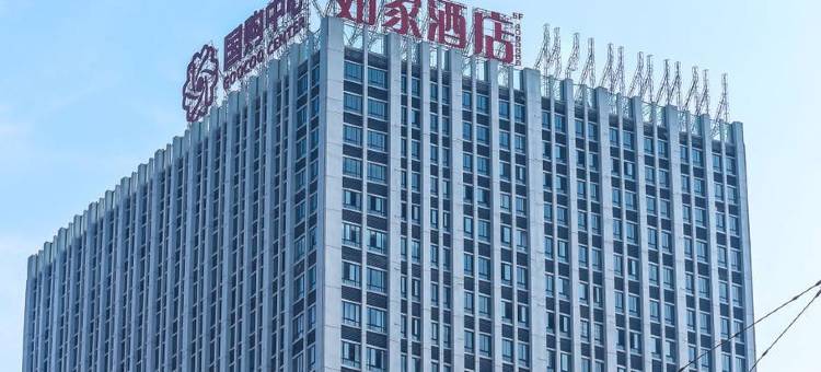 如家酒店(宿州汴河路国购广场店)图片