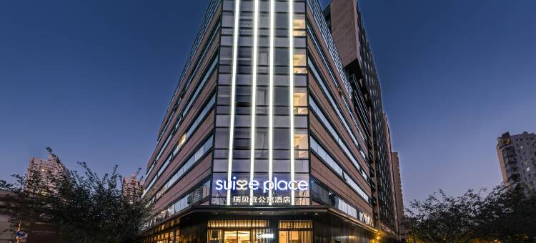 上海徐汇肇嘉浜路GROW瑞贝庭公寓酒店图片