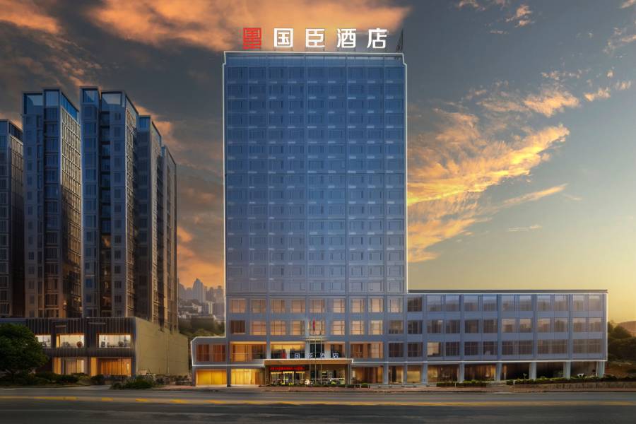 銅仁國臣酒店(銅仁市人民醫院川硐大學城店)