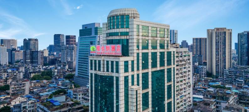 维也纳酒店(广州惠福西上下九店)图片