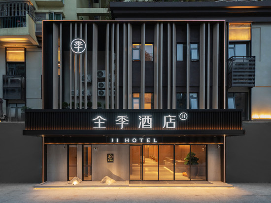 全季酒店(广州江南西富力海珠城店)