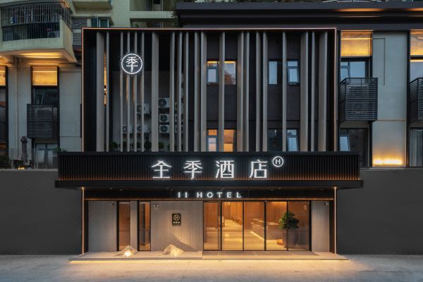 全季酒店(广州江南西广百新一城店)预订价格,联系电话位置地址【携程