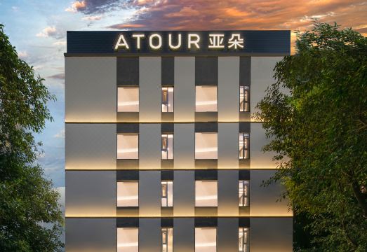 广州番禺汉溪长隆旅游度假区轻居酒店外景图