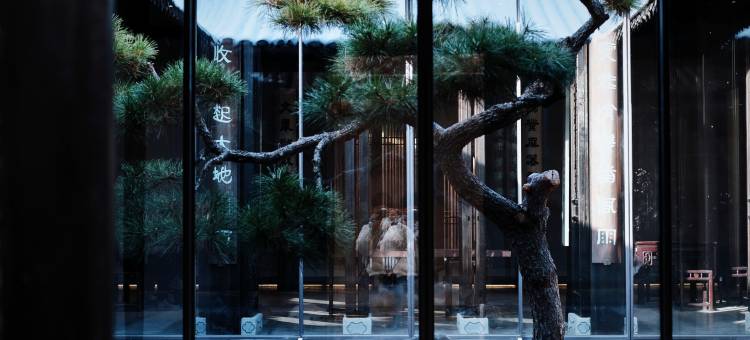 重构·冰瓯馆人文度假民宿(扬州东关街店)图片