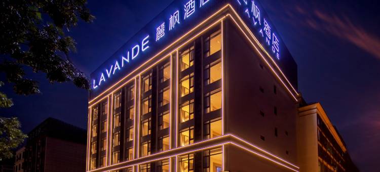 麗枫酒店(万宁高铁站店)图片