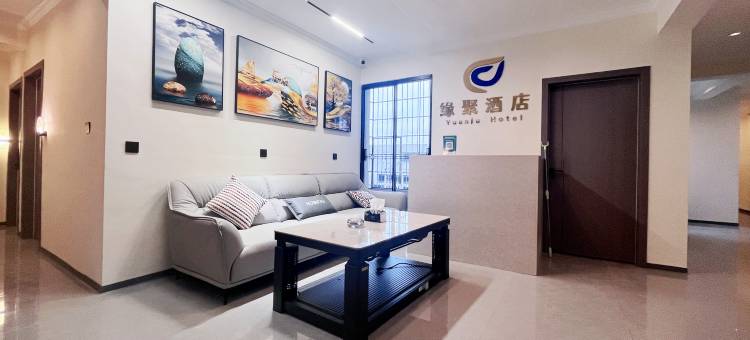 缘聚酒店(遵义高铁站店)图片