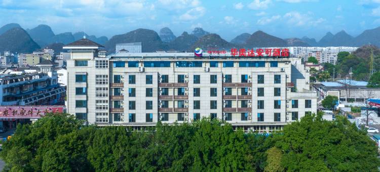 桂林华美达安可酒店图片