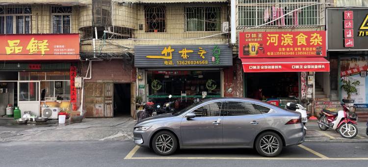 龙岩雅香阁宾馆图片