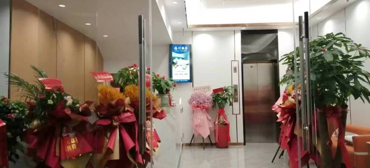 南平四鹤海川酒店(市第一医院店)图片