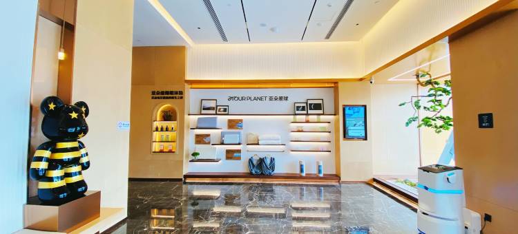 自贡华商国际城高峰公园亚朵酒店图片