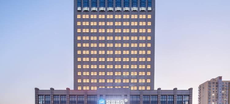 汉庭酒店(阜宁汽车站店)图片