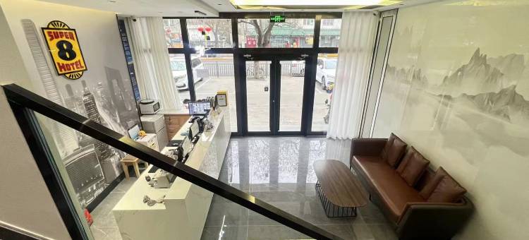 速8酒店(北京王府井步行街灯市口店)图片