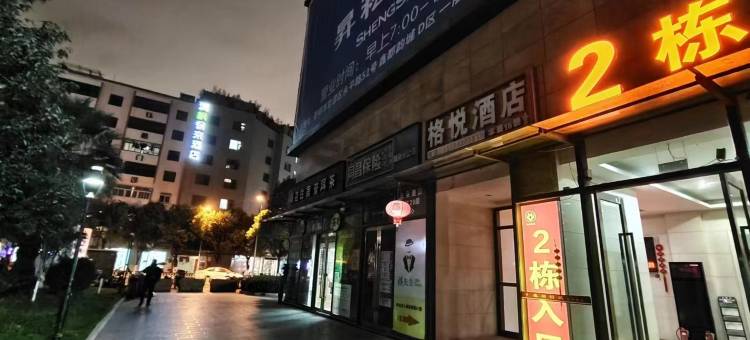 葱葱那年民宿图片