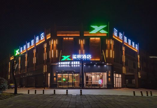 玺悦酒店（南阳姜营机场华耀城店）外景图