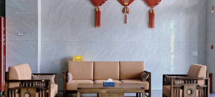 宾川景禾酒店(新嘉源商贸城店)图片