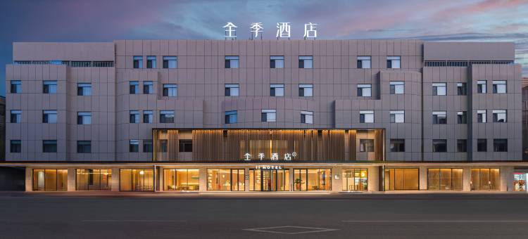 全季酒店(烟台龙口港和平路店)图片