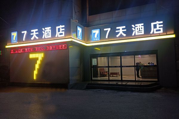 酒店图片