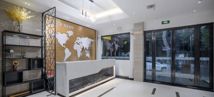 丽濠·逸居酒店(东坡赤壁店)图片