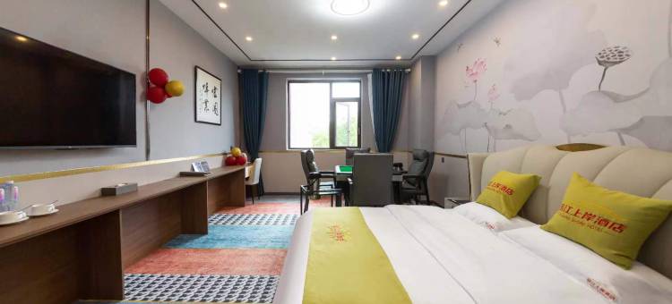 涪江上岸酒店图片