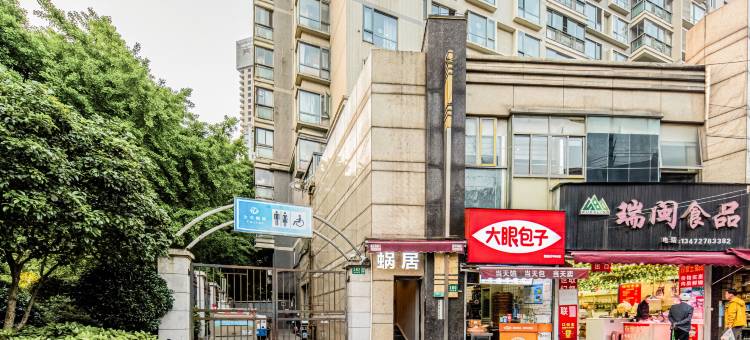 蜗居青年旅舍(上海人民广场自然博物馆店)图片