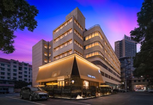 金华逸境宋酒店（市政府世贸城市广场店）外景图