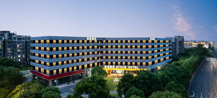 杭州西溪湿地文二西路亚朵酒店图片