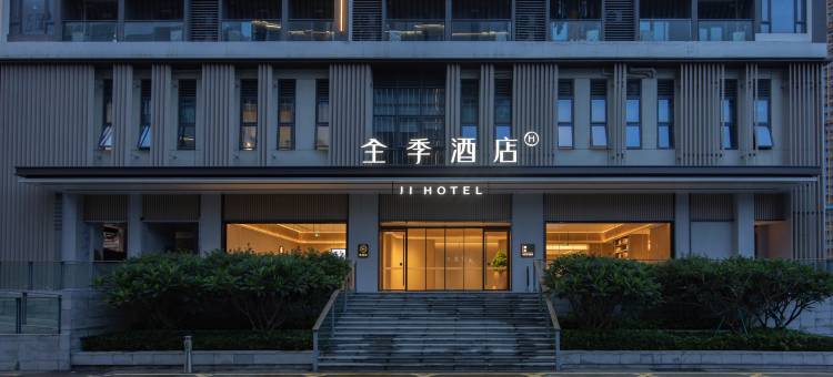 全季酒店(深圳光明城站店)图片