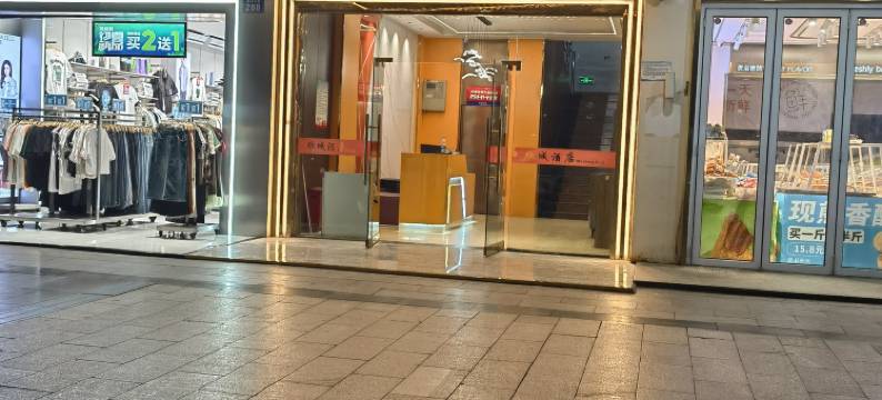 达州欣城酒店图片