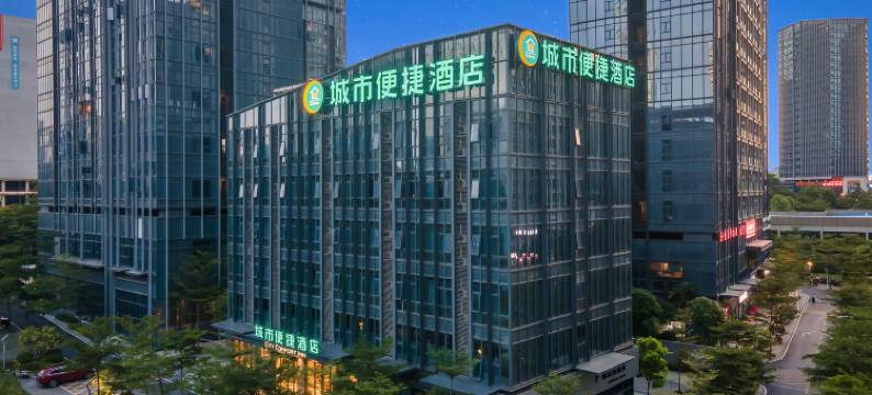 城市便捷酒店(南宁五象总部基地店)图片