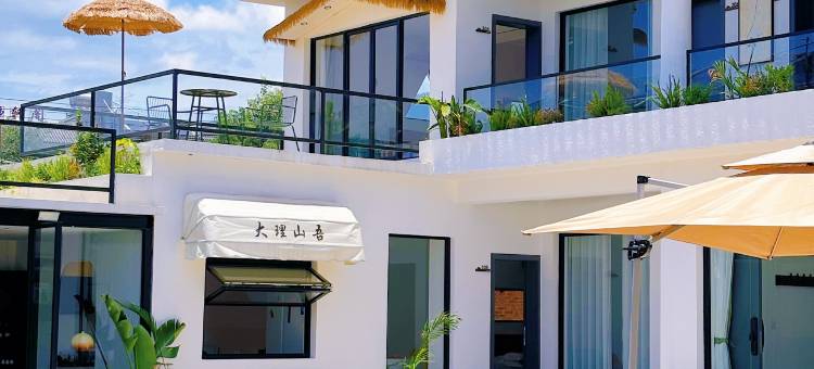 山吾花园设计师民宿(大理古城南门店)图片