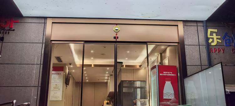 杭州琪居酒店图片