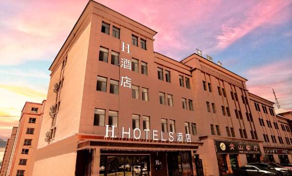 巩留H酒店(蝶湖景区店)