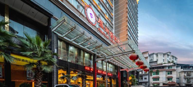 凤凰凤天国际大酒店图片