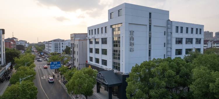 宜尚酒店(吴江东太湖苏州湾店)图片