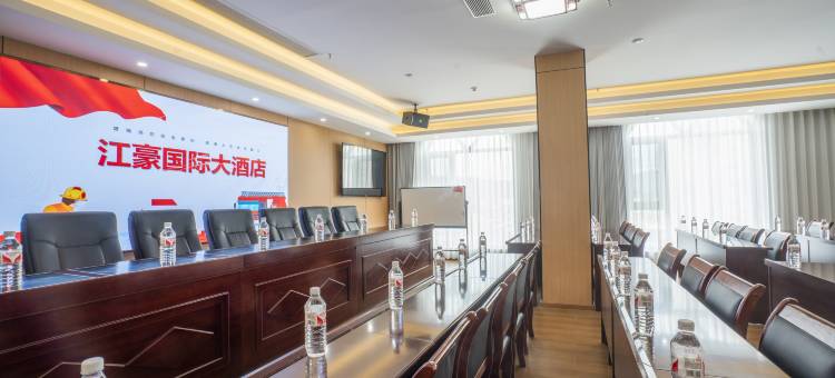 鲁甸江豪国际大酒店图片