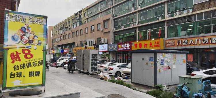 亿客隆旅馆图片