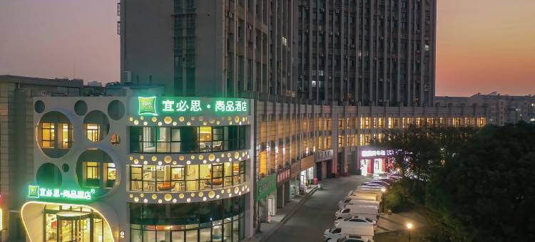 宜必思尚品(南通万达广场店)图片