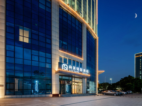 晋中尚美轻居酒店(榆次万达广场店)