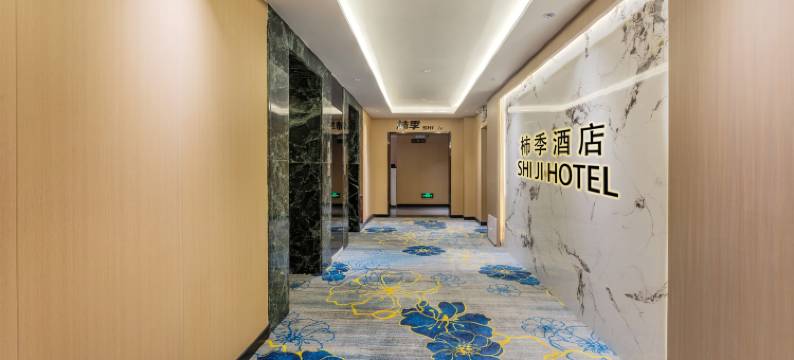 柿季民宿(五羊邨珠江新城地铁站店)图片