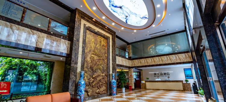 荆州美江山酒店(荆州中医院红星路店)图片