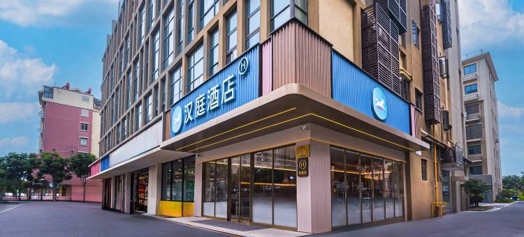 汉庭酒店(江阴青阳镇店)图片